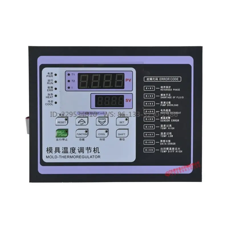 Original Bangpu SF505000A mold temperature machine oil temperature machine controller special computer board circuit board