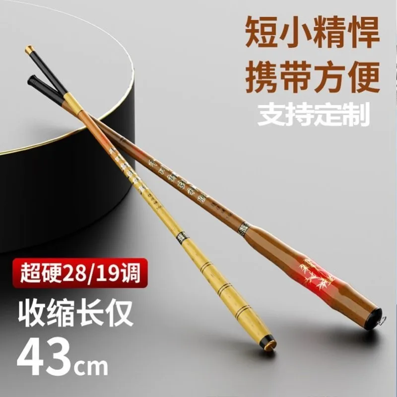Nailed Super Short Section Small Hand Rod High Carbon Fishing Rod Mini Portable Super Hard 28 Tone 19
