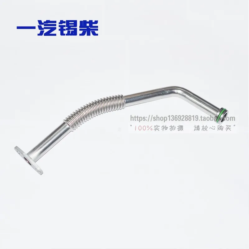 FAW Jiefang JH6 6DM2-46E51 6DM3-50E5 China V 550 Horsepower Machine Turbocharger Return Pipe