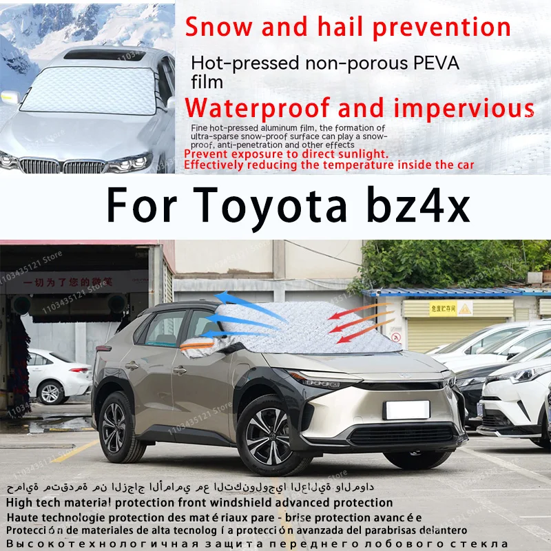 

Для Toyota bz4x переднее лобовое стекло автомобиля защищено от солнечного света, снега и града автомобильные инструменты автомобильные аксессуары