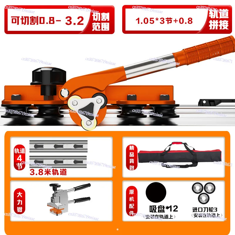 7 axis 3 knife suction cup track push knife tile slate cutting tool can be spliced track