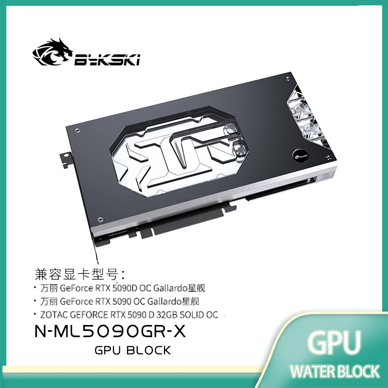 

Блок графического процессора Bykski N-ML5090GR-X для Manli RTX5090D OC Gallardo/ZOTAC RTX 5090 D 32 ГБ SOLID OC, радиатор водяного охлаждения видеокарты