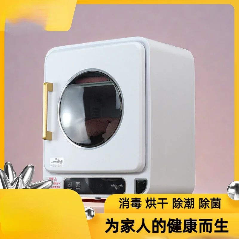 Dehumidification and UV disinfection machine, bottle sterilizer, underwear disinfection a beauty tool disinfection cabinet