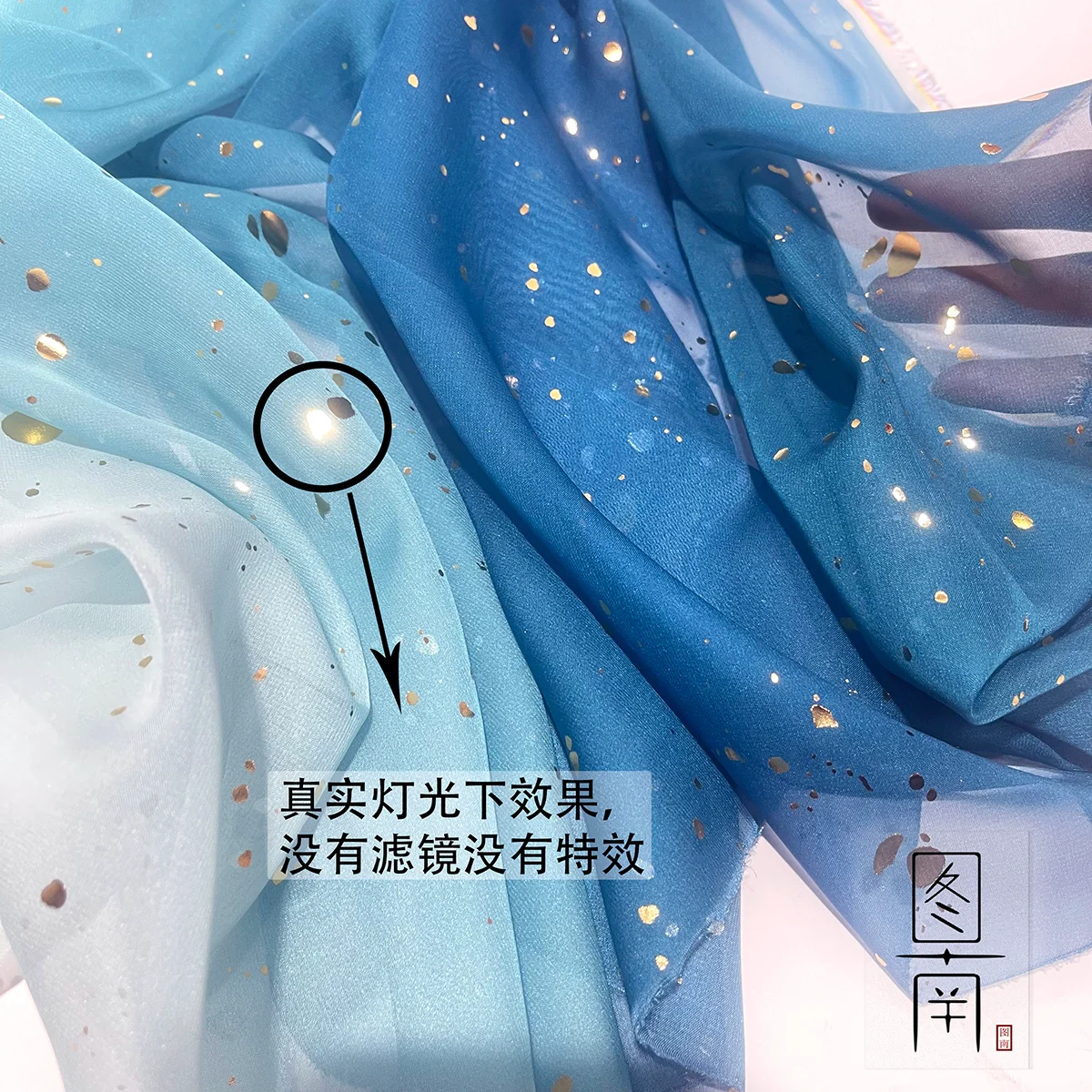 Designer Cloth Bronzing Gradient Transition Color Digital Printing Fabric Hanfu Ruqun Children's Clothing Fabric
