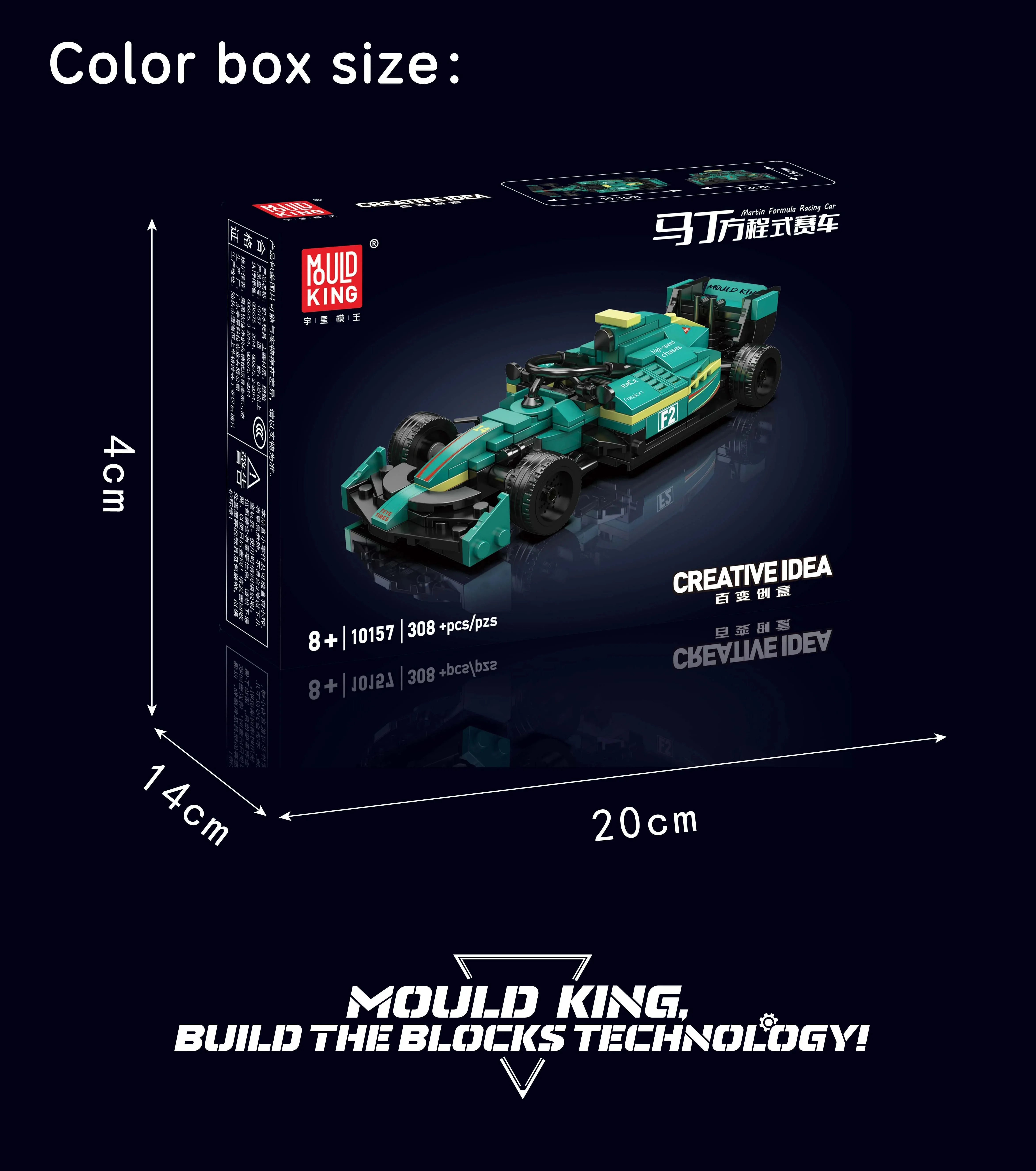 몰드 킹 308PCS 10157 스피드 토이즈 스포츠카 브릭 조립 블록 성인용 장난감 어린이 선물