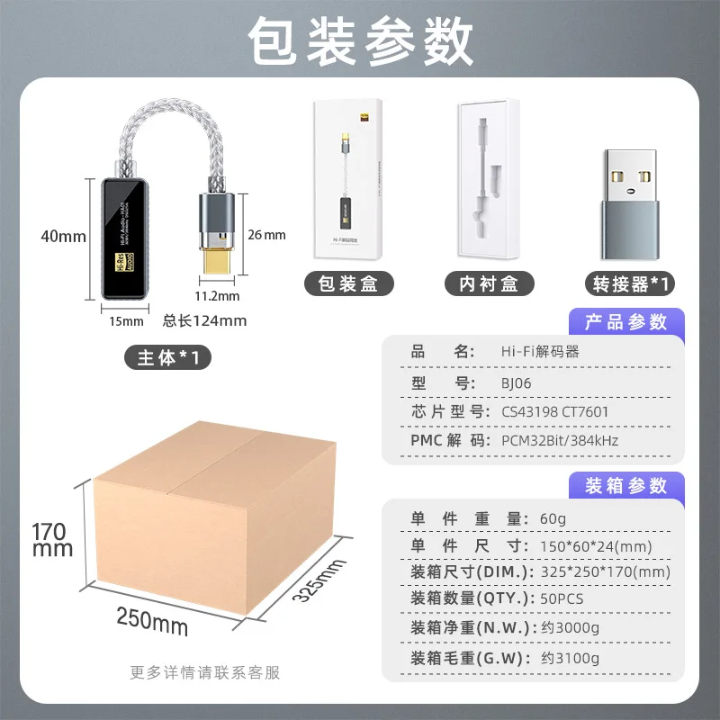 USB DAC Headphone Amp, Type C to 3.5mm Dongle DAC, Portable HiFi Adapter for Phone PC, External Sound Card