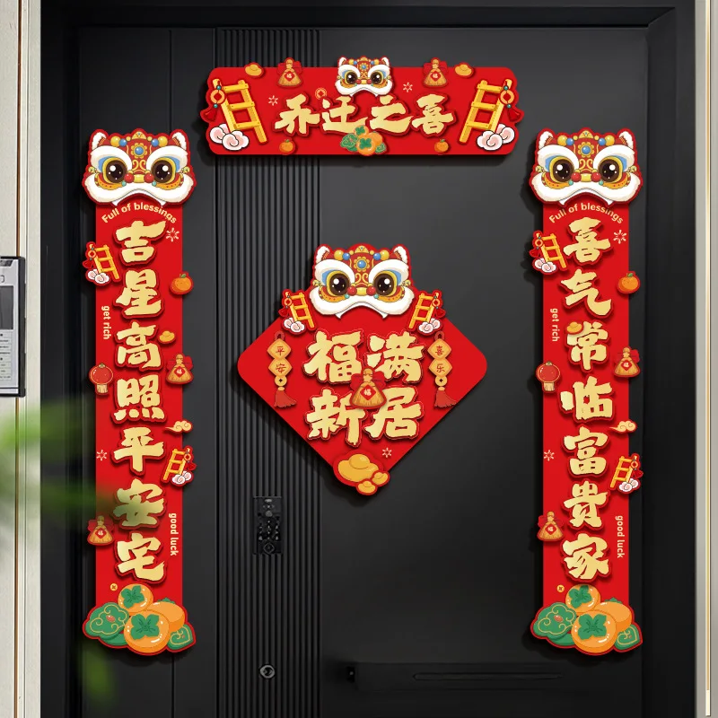 

Couplets Housewarming Door Stickers Decorative New Home Decoration Home Moving Into a New House Mceremony Gift