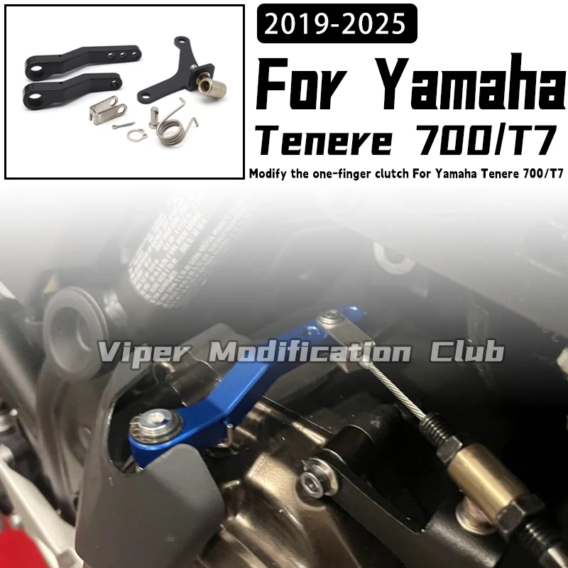 For Yamaha Tenere 700/T7 modified one-finger clutch clutch tractor 2019 2020 2021 2022 2023 2024 2025