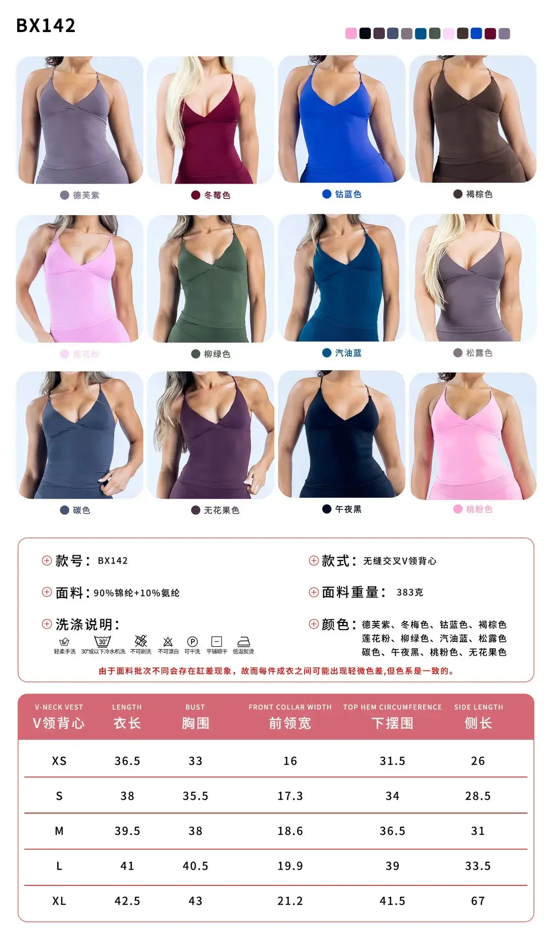 2-teiliges LOGO Damen-Outfit, Tanktop mit mehreren Trägern und Rückenausschnitt, Scrunch Butt Peach Taille, nahtlose Leggings, Fitness-Set – Detail 3