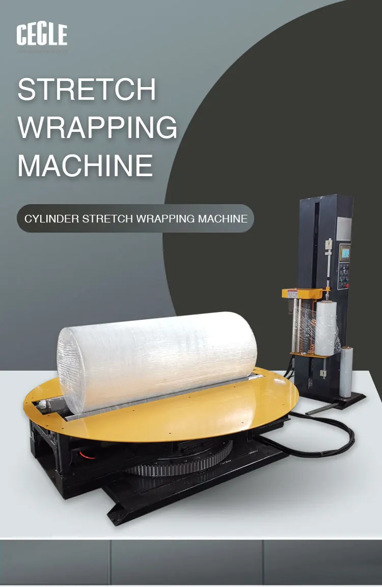 آلة تغليف وتمدد بكرة الورق، آلة تعبئة لف الأسطوانة، آلة تغليف قابلة للتمدد بستة جوانب #5
