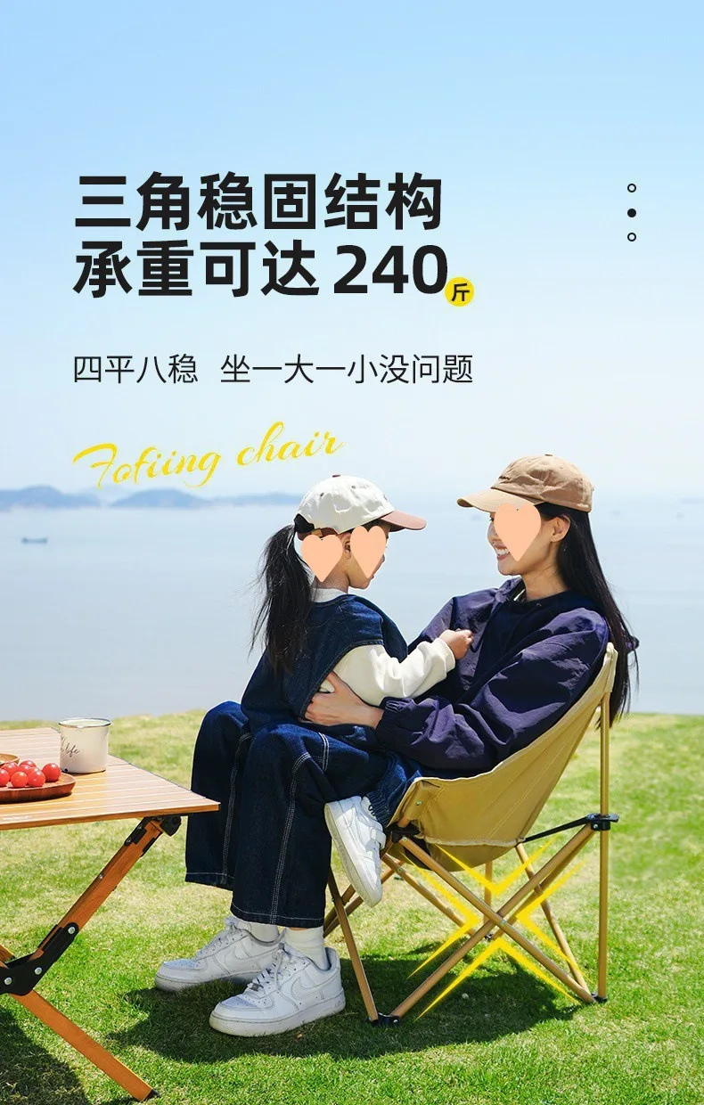 

Moon Chair Outdoor Folding Chair Portable Fishing Chair Director Chair Back Chair Camping Equipment Foldable Chair