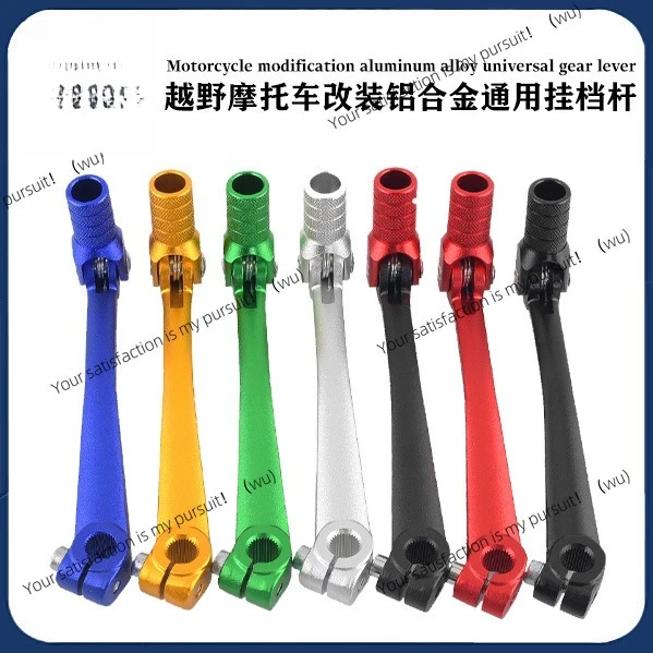 

Аксессуары для модификации мотоцикла, стержень шестерни с ЧПУ, одиночный подвесной цветной модификация из алюминиевого сплава, рычаг переключения передач, обратный стержень передачи