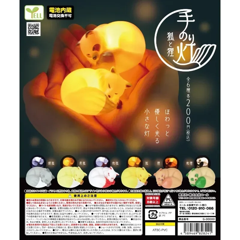 In Stock Japanese Gashapon Toys Handheld Lamp Fox and Raccoon Dog LED Light-emitting Mini Night Light Kawaii Holiday Gift