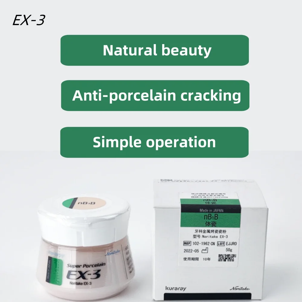 EX-3 مسحوق بورسلين لجسم الأسنان كوراراي نوريتاكي مسحوق بورسلين معدني فائق (50 جرام) شفاف A1/B1/E1 مواد مختبر الأسنان