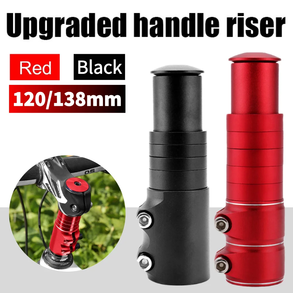 

120/138 мм алюминиевый сплав, удлинитель выноса выноса выноса велосипедной вилки, удлинитель, подъемный адаптер для велосипеда, прочная мощность MTB, часть для горного велосипеда