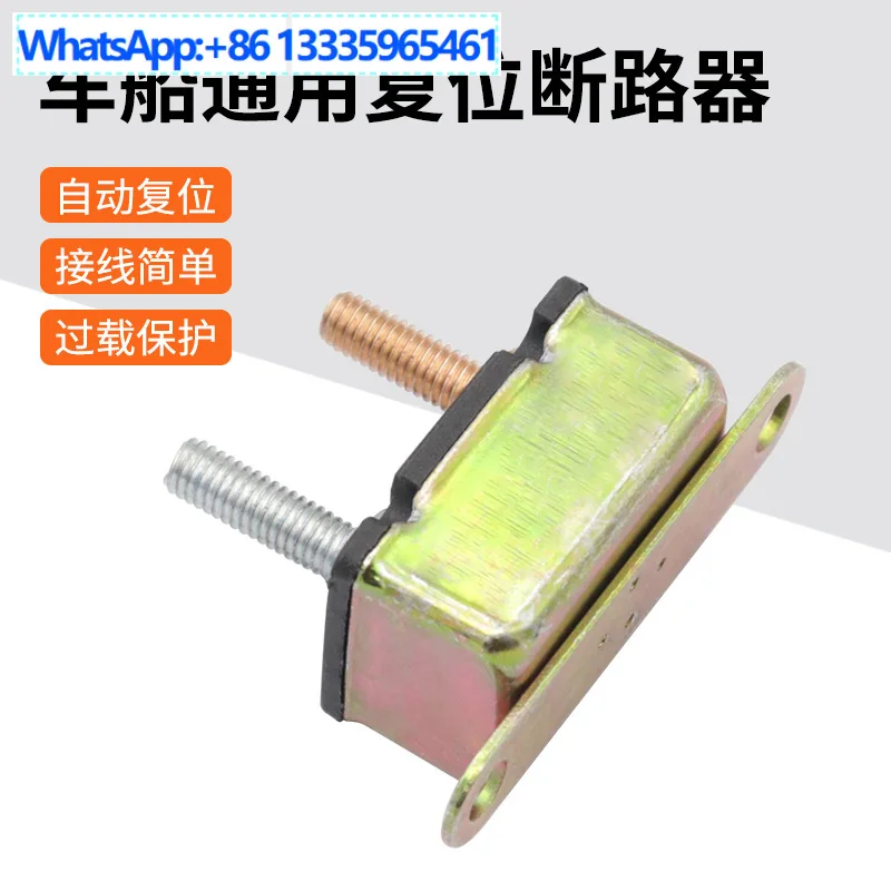 protector-de-sobrecorriente-de-12v-de-reinicio-automatico-t1-carcasa-chapada-en-aleacion-de-aluminio-5-50a-con-alas-de-montaje-fijas-10-uds