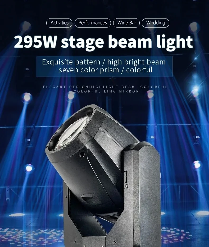 295w Led Gobo Moving Head Light Adjustable DMX Control DJ Disco Party Moving Lights Stage Prism Effect Equipment