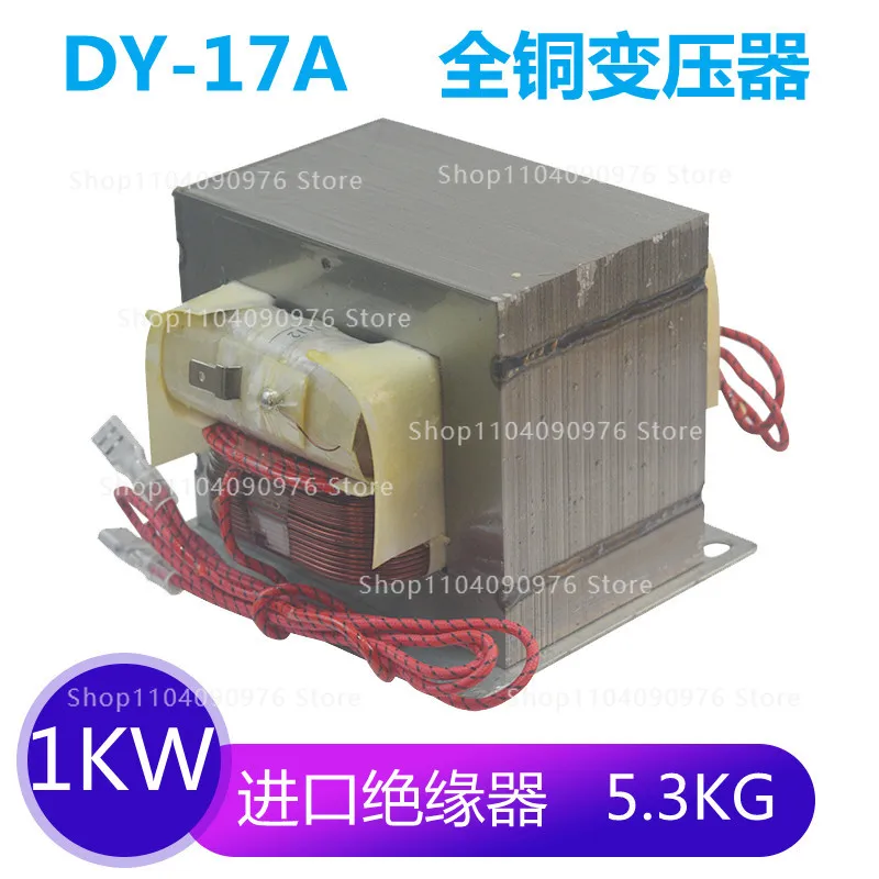 

Industrial microwave sterilization heating and drying equipment accessories transformer, microwave oven transformer DY-17A