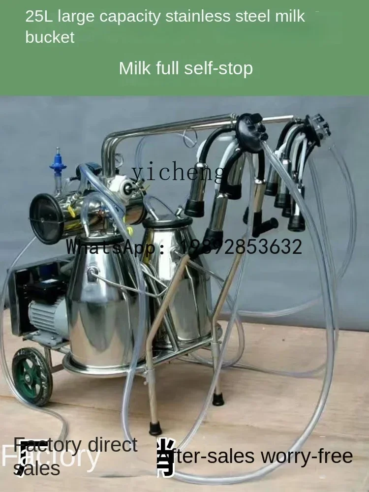 A3 Milking machine Electric pumping Sheep pumping machine Piston Double handle Single barrel