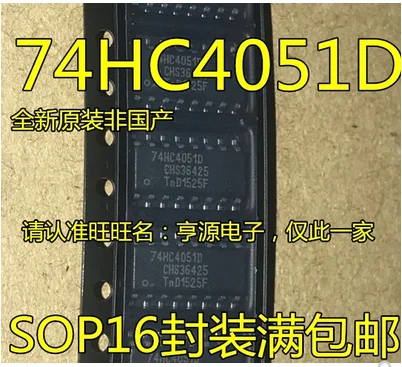 Free Shipping 100pcs 74HC4051D 74HC4051 SOP-16