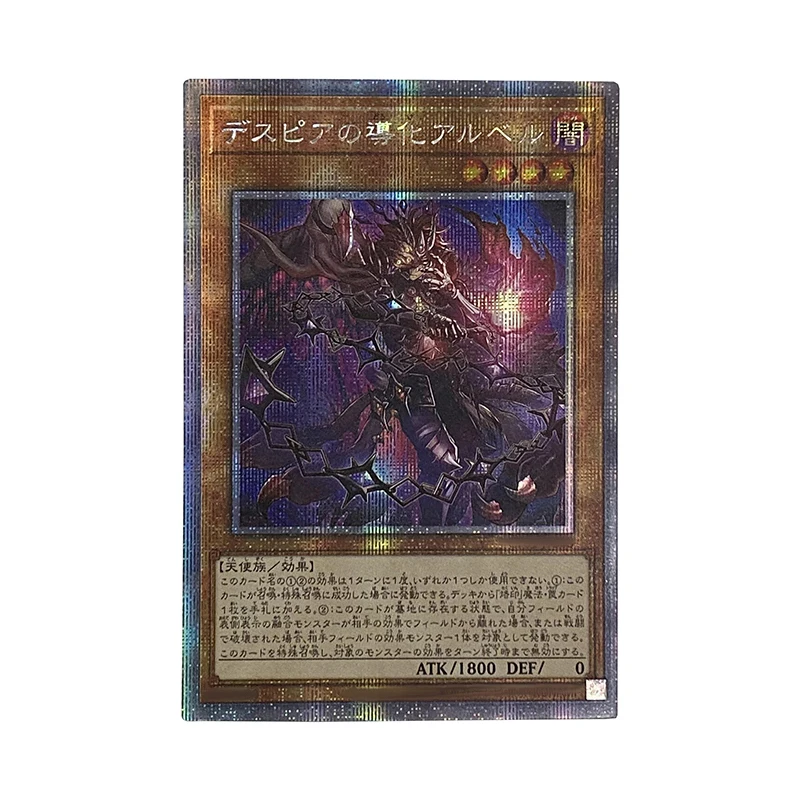 Anime Yu-Gi-Oh FAI DA TE ACG Giochi di Battaglia Da Tavolo Carte Caduto di Albaz Saint Cecilia Giocattoli per ragazzi Carta Da Collezione Regalo Di