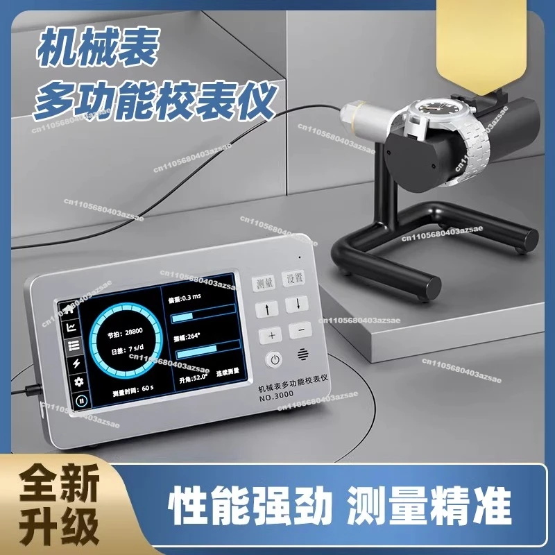Watch Repair Tool, Mechanical Watch Calibrator Watch Detection Tool