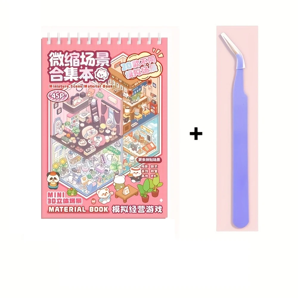 Miniature Landscape Sticker Book, 3D Dreamland Decal Collection, No-Cut Creative House Stickers, Cartoon Art, 100 Stickers, Ideal For Kids, Home, School 7.68x10.04x1.18 Inches Miniature Landscape Sticker Book, 3D Dreamland Decal Collection, No-Cut Creative House Stickers, Cartoon Art, 100 Stickers, Ideal For Kids, Home, School 7.68x10.04x1.18 Inches