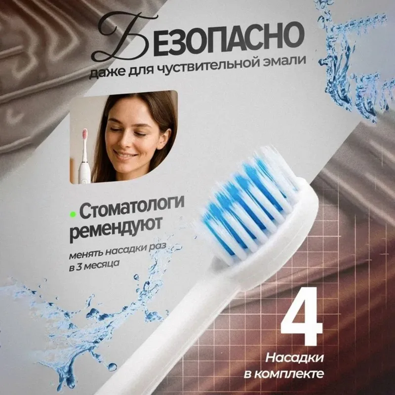 Electric Toothbrush Ultrasonic Cleaning-6 Modes, Soft Bristles Rechargeable For Adults And Kids-Ideal For Oral Health