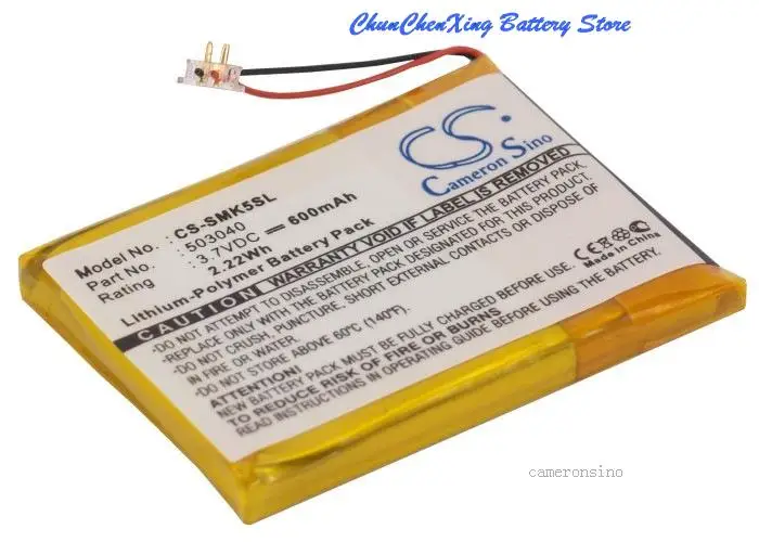 600mAh Battery for SAMSUNG YP-K5, YP-K5J