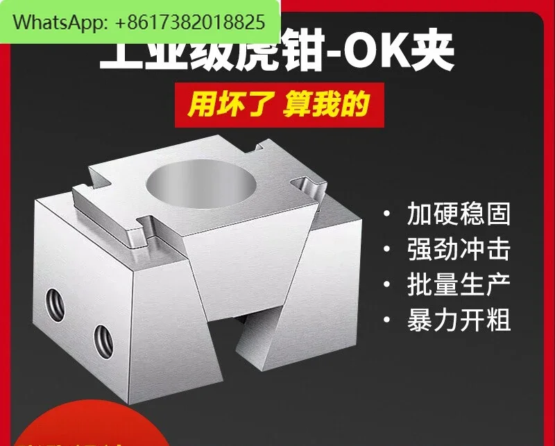 Pneumatic OK clamp two-way extended expansion positioning CNC multi-station side clamp