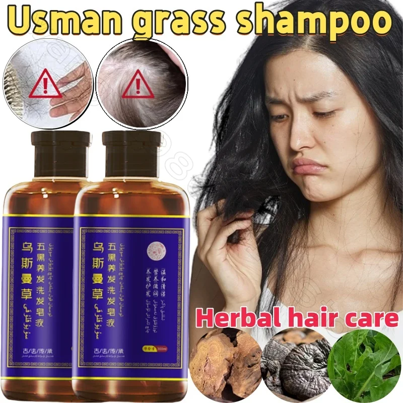 

Usman Natural Shampoo Five Black Hair Soap Liquid Usma Grass Shampoo Soap Nourishing Hair Root Oil Control Black 300ml