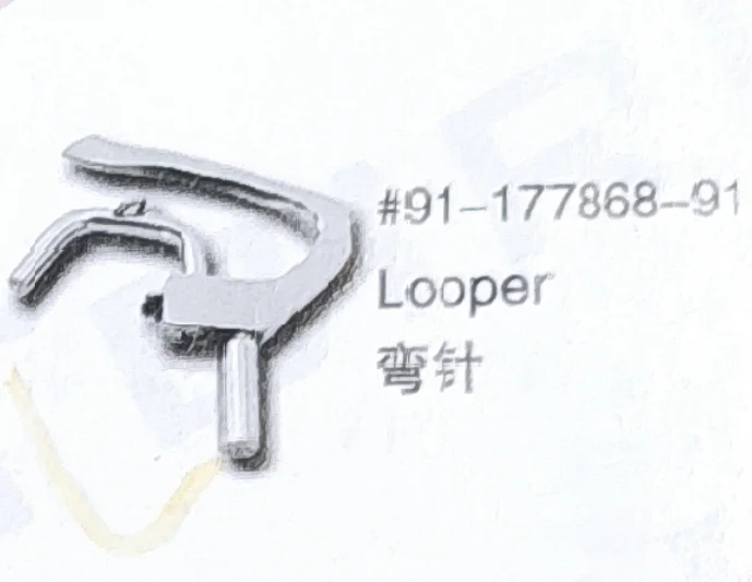 

Looper 91-177868-91 for PFFAFF Sewing Machine Parts