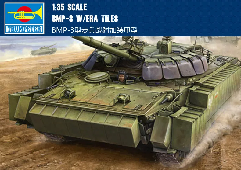 

Trumpeter 00365 1/35 Russian BMP-3 IFV With Uparmored plastic model kit