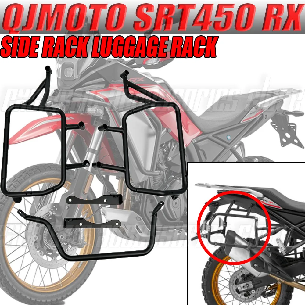 Motorcycle Side Luggage Rack Saddlebag Bracket For QJMOTO SRT 450 RX SRT450RX Side Box Support Frame Accessories