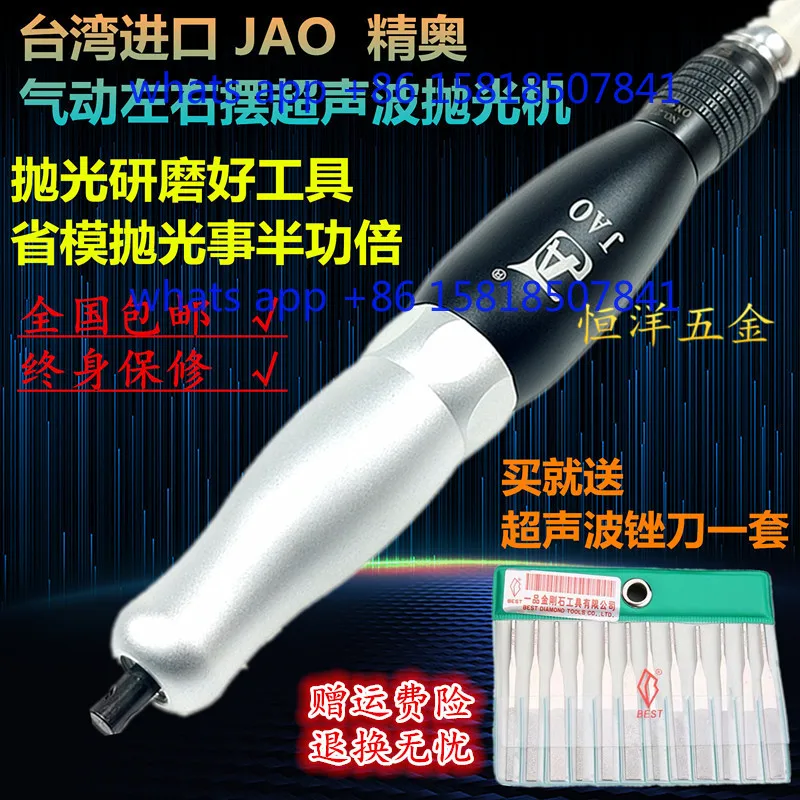 Pneumatic left and right swing ultrasonic grinder, file machine, jade metal mold saving polishing machine