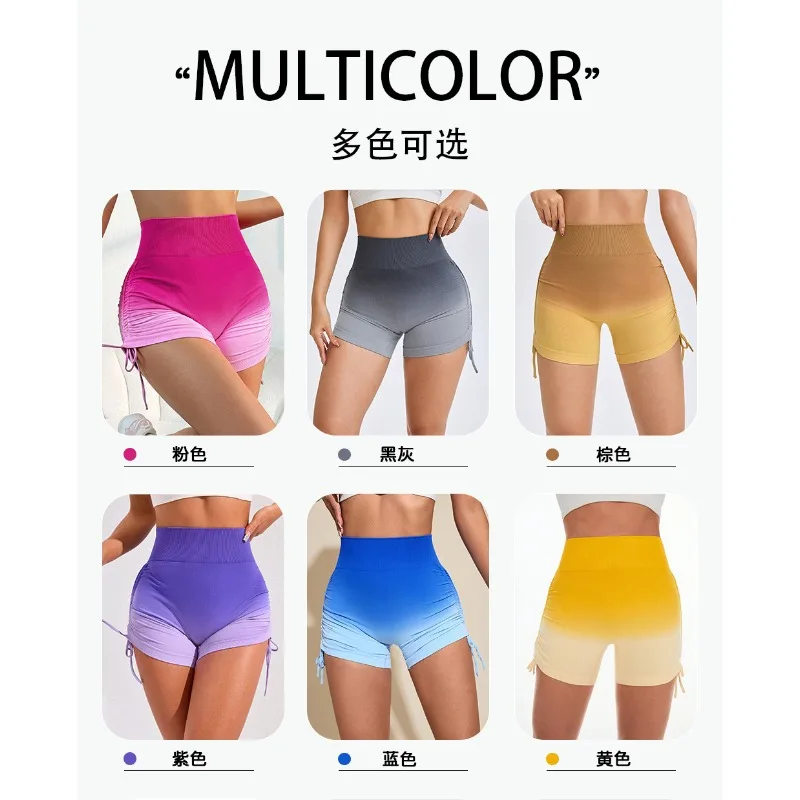 

Women's Summer Gradient Drawstring Sports Shorts Gym High Waist Peach Hip Elastic Slimming Shorts Yoga Fitness Leggings