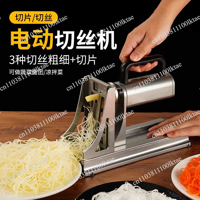 Waterfall Potato Shredded Super Long Silk Multi-functional Hot Pot Artifact Cutting Vegetables Carrot Thousand Silk Grater