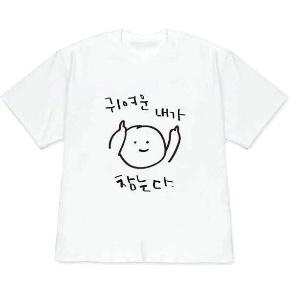 Retro Korean Fashion Cute Angry Cartoon T-Shirt Korean Text Print Versatile Casual Tops Women Clothes Minimalist Y2k Sale Tees