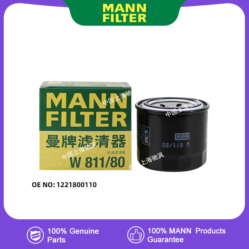 

MANNFILTER W811/80 Oil filter For Toyota 86 2.4L FA24 1221800110