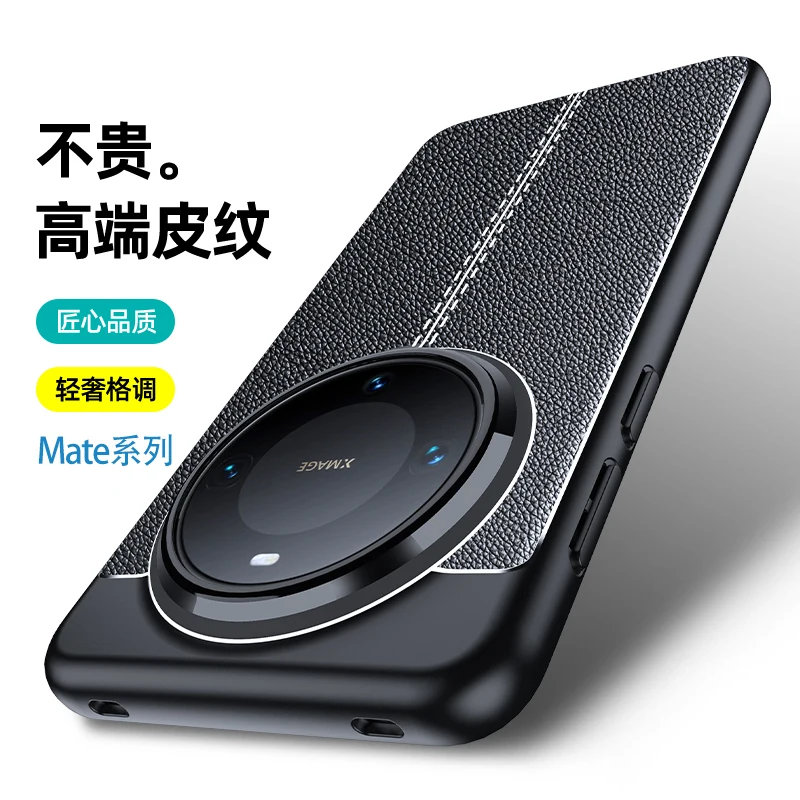 Funda de teléfono de cuero de lujo para Huawei Mate 70 Pro Celulares Funda de negocios de silicona para Huawei Mate 70 Pro Plus чехол Funda