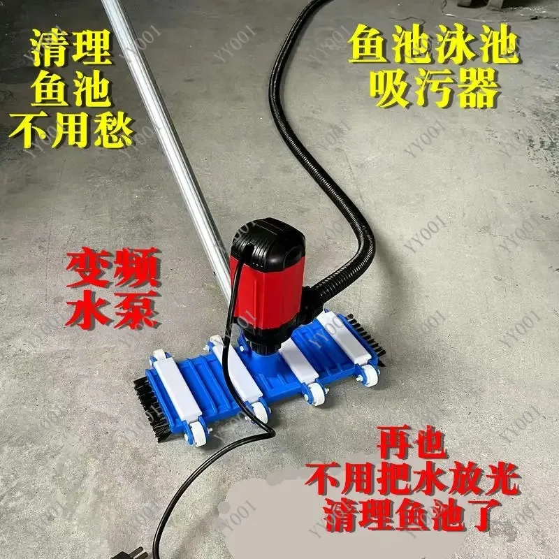 Small fish pond sewage suction machine, toilet suction, swimming pool mud suction machine, vacuum cleaner, water suction pump