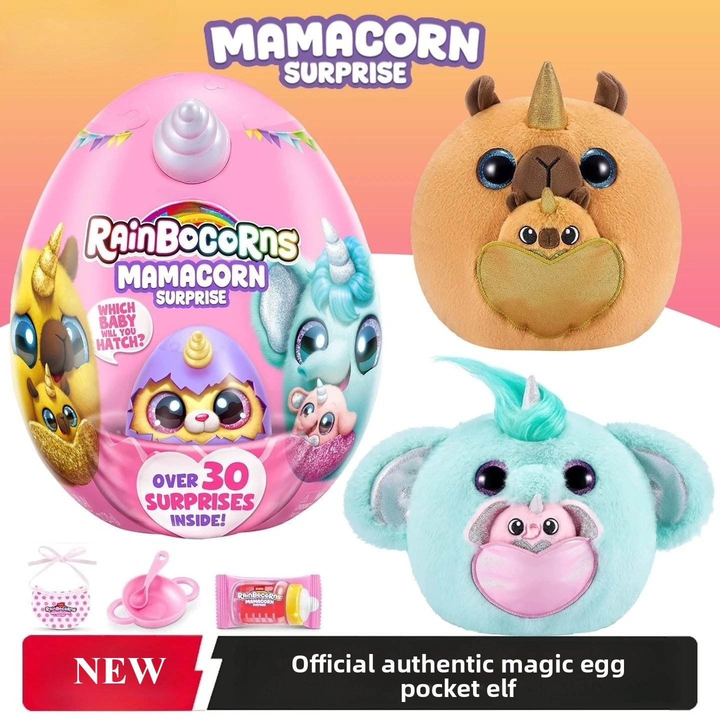 

Yunbo Unicorn Magic 28 см яйцо карман эльф плюшевая игрушка кукла для девочек подарки