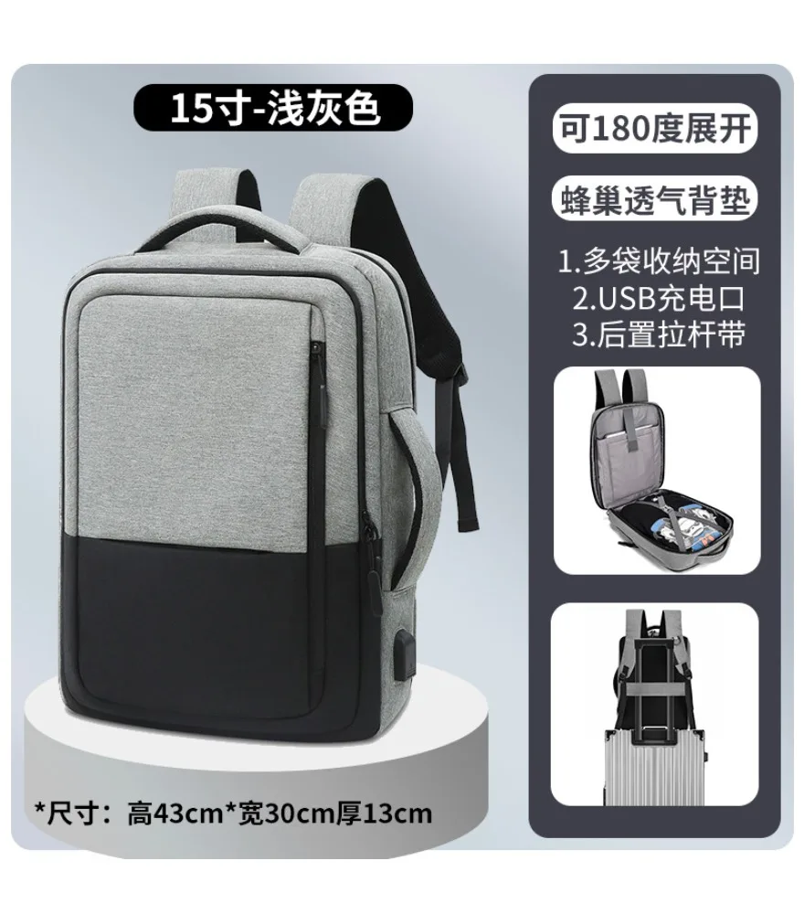 Business travel 17-inch laptop bag can be boarded travel commuter bag men's large-capacity travel bag
