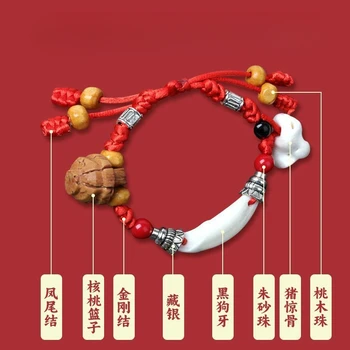 이 동물의 해 붉은 밧줄, 시나바 복숭아 나무 개 치아 장식, 12 조디악 바디 보호대, 신제품 