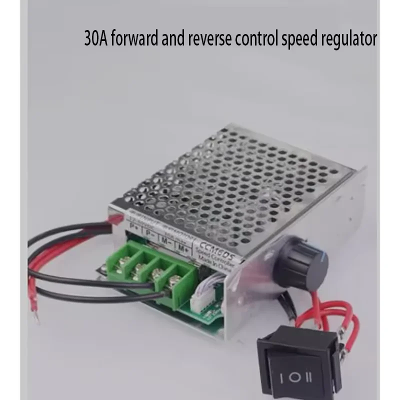 منظم سرعة محرك التيار المستمر 12V24V36V48V وحدة محرك عالية الطاقة PWM تحكم 20A/30A