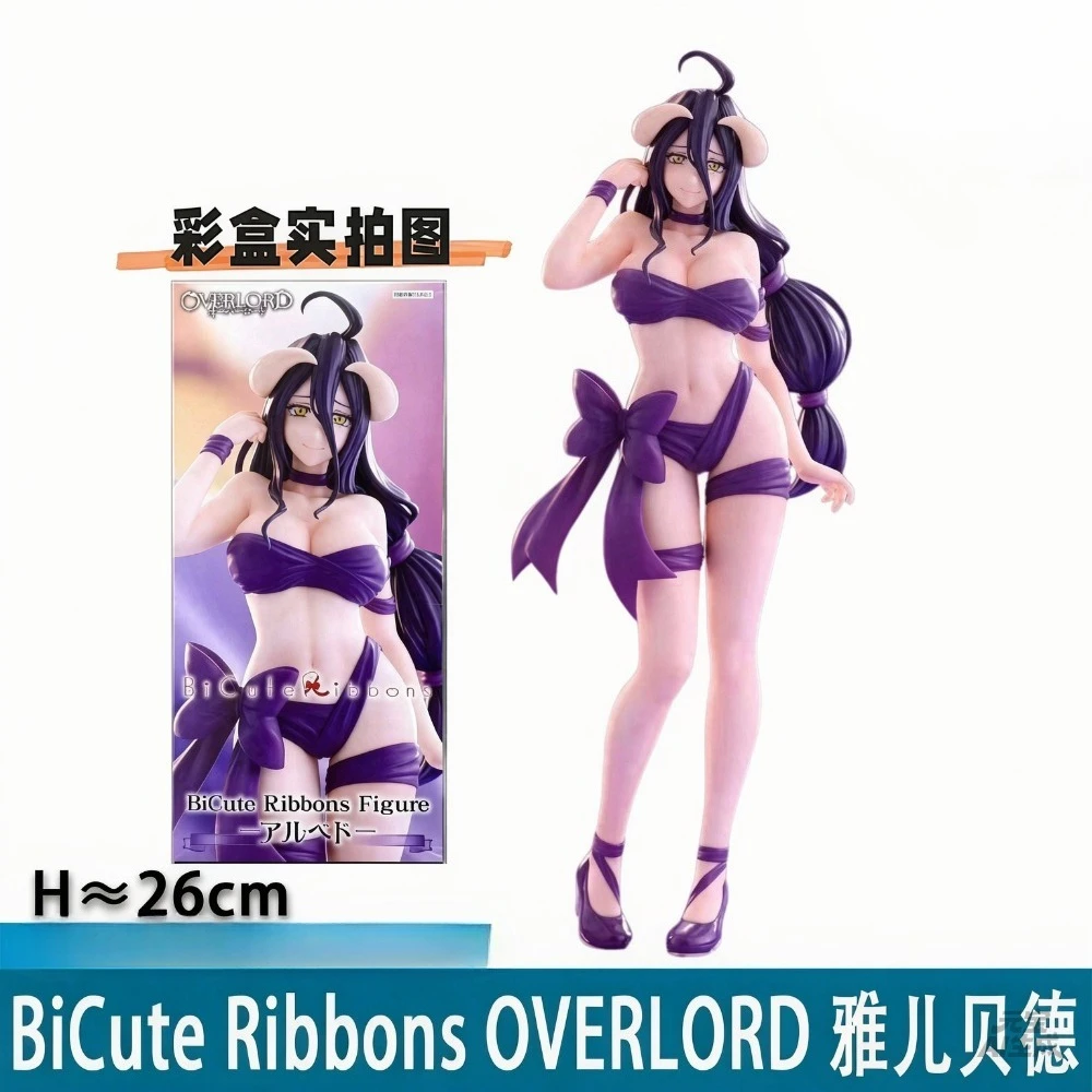 In Stock FuRyu Overlord Albedo BiCute Ribbons Purple Outfit Anime Girl PVC Collectible Figure Desktop Decor Display Ornament Toy