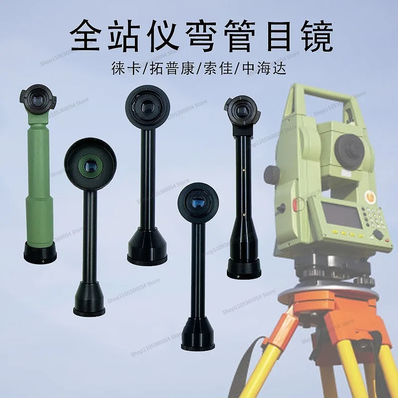 For total station theodolite elbow eyepiece elbow accessories surveying and surveying