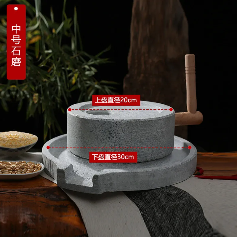 Natural Stone Mill Manual Grinder for Soy Milk Home Hand Milling Tool
