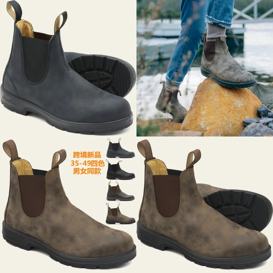 

HPIOPL quality 6585 European and American color neutral Chelsea retro couple shoes leather boots for men and women