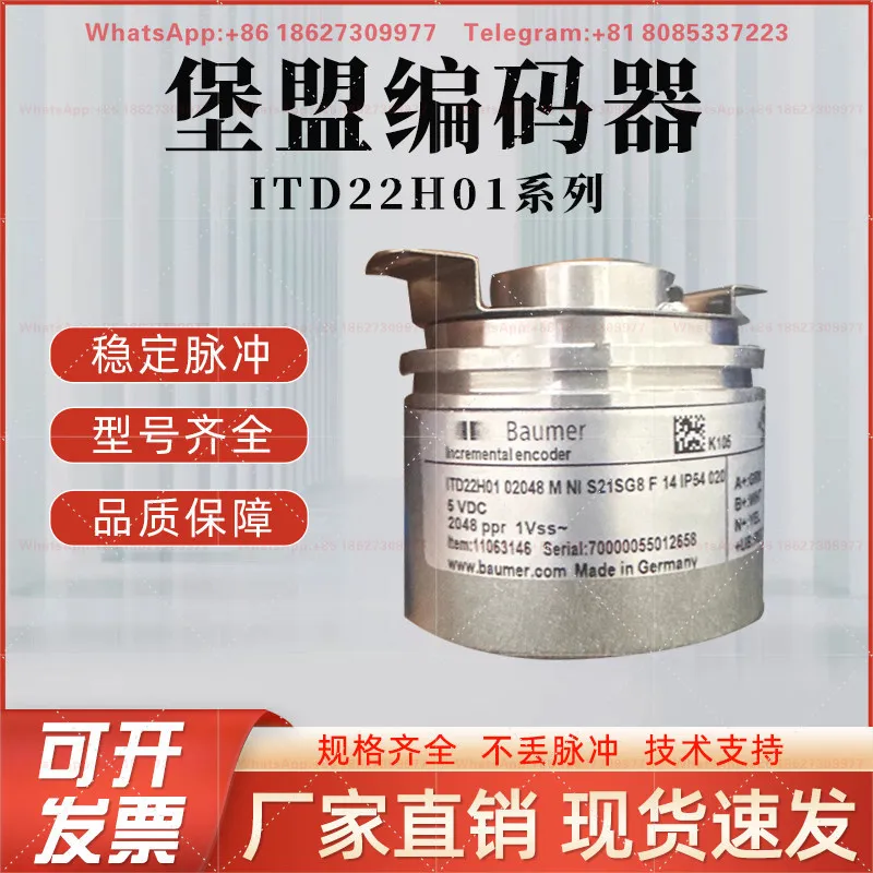 Baumer encoder photoelectric rotating hollow ITD22H01 2048 M NI S21SG8 F14 IP54 020